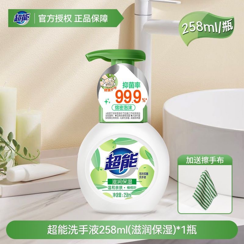 超能花韵洁净生活21件套DP~0012 Y高清大图