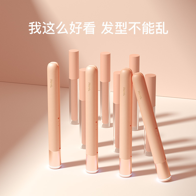 雷瓦(RIWA) RB-8330 USB迷小型夹板直发卷发棒两用便携刘海女夹板
