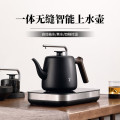 鸣盏(MINGZHAN) 全自动上水壶电热水壶煮茶器智能烧水壶MZ035（单位：台）