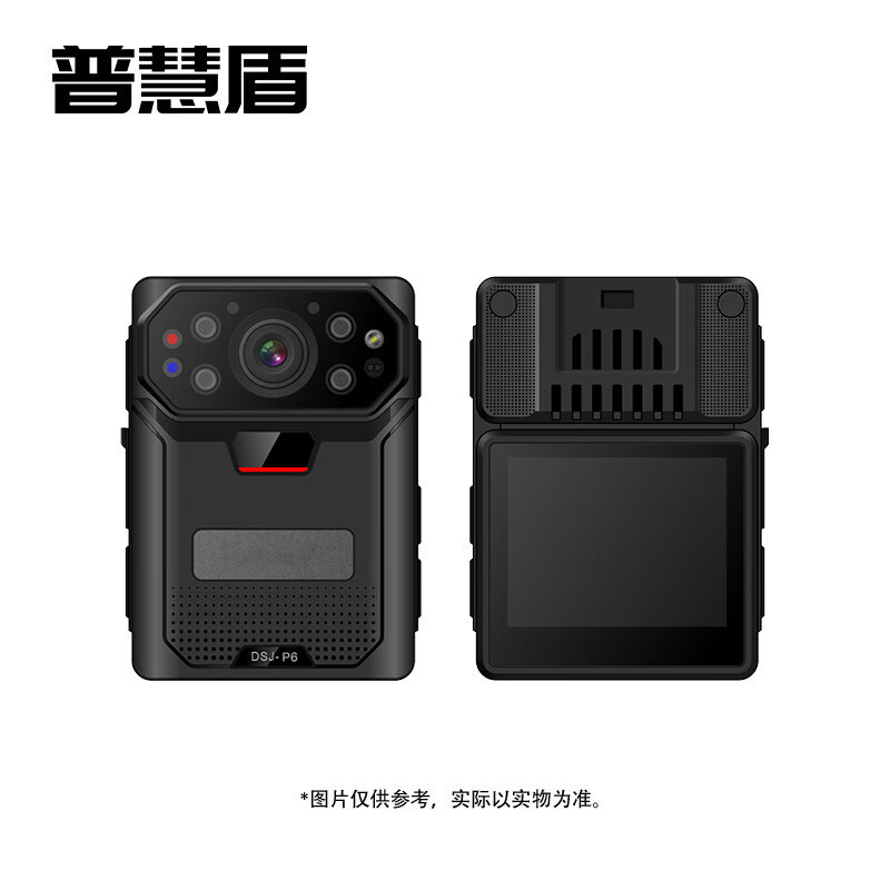 普慧盾 执法记录仪 DSJ-P6 128G BJDT高清大图
