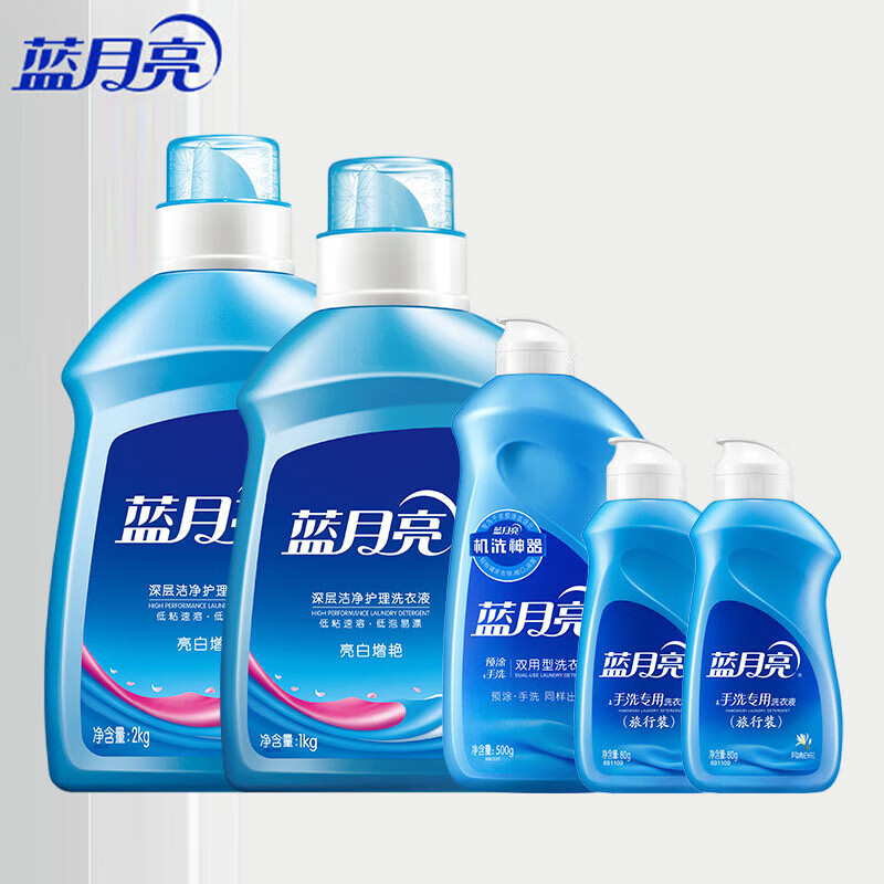 蓝月亮洗衣液大礼包:薰衣草亮白增艳洗衣液(2kg+1kg)+手洗专用洗衣液 风清白兰(翻盖) 500g+80g*2