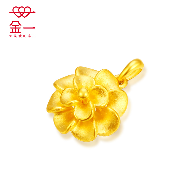 金一足金3D硬金繁花似锦花朵女士 黄金吊坠 花朵项链挂坠结婚送妈妈送女友 (定价) ACB004