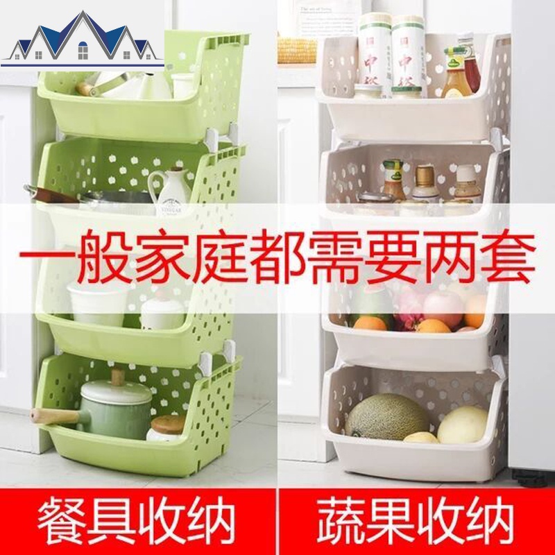 厨房果蔬筐置物架收纳篮落地多层菜篮子3层4层省空间玩具架储物柜 三维工匠高清大图