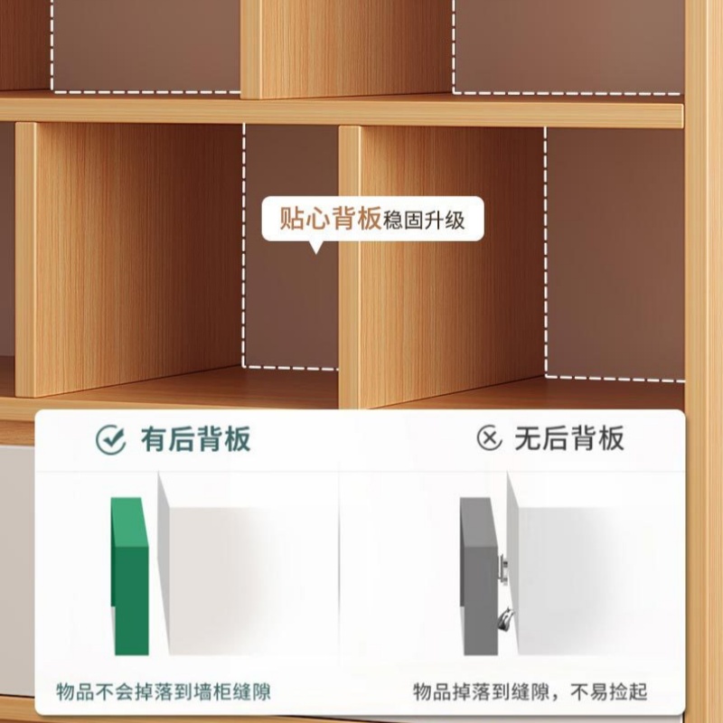 锁匠 木质书柜高清大图