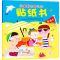 [醉染正版]拉鲁斯情景认知贴纸书全6册 3-4-5-6岁儿童早教书籍 左右脑训练趣味玩具书 宝宝逻辑思维 语言表达 细节