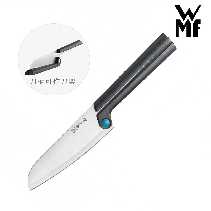 福腾宝(WMF)WMF Hello Functional德国奇妙刀果蔬肉类多用厨用刀国产不锈钢刀具6cm