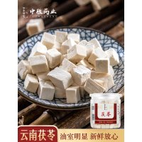茯苓块材 白茯苓粉食用云南土茯苓茯苓片 正品新鲜
