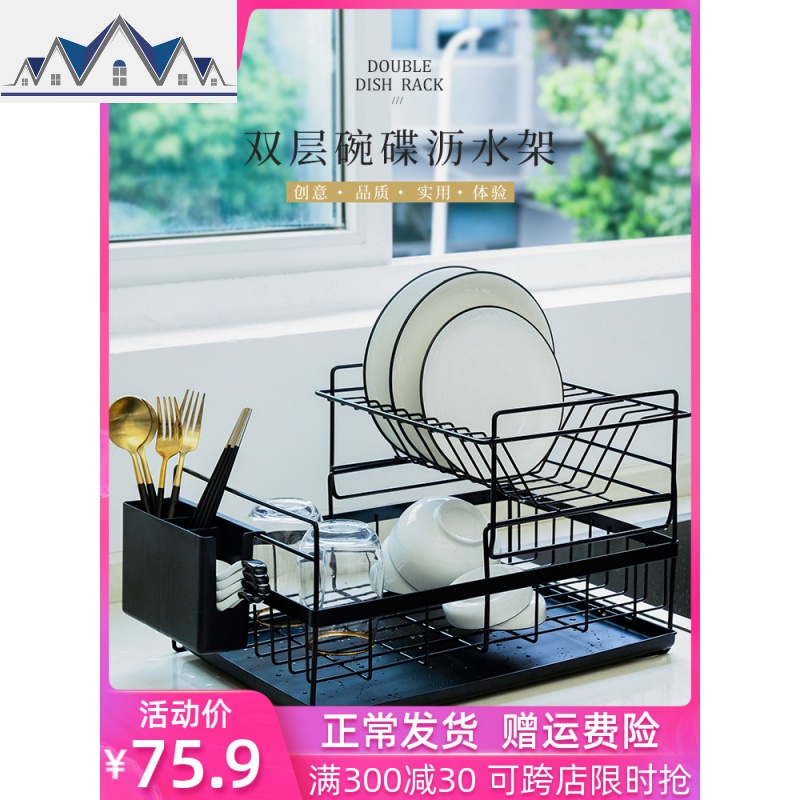 厨房置物架用品用具晾洗放沥水碗架碗柜碗碟碗筷盘刀收纳盒餐具架_117_358 白色