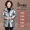 均妮中年妈妈冬装外套2022新款中老年棉衣亮面免洗羽绒棉服连帽女冬季棉袄