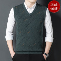 免费退换专柜正品羊绒背心男士马甲V领秋冬中年羊毛衫无袖坎肩毛衣爸爸装山羊绒不褪色保暖舒适_302 165 咸菜绿