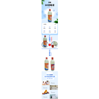 炯毅 洁厕剂 衣物漂白除菌剂家居地板杀菌消毒水 厕所除臭液 84消毒液 500ml 瓶