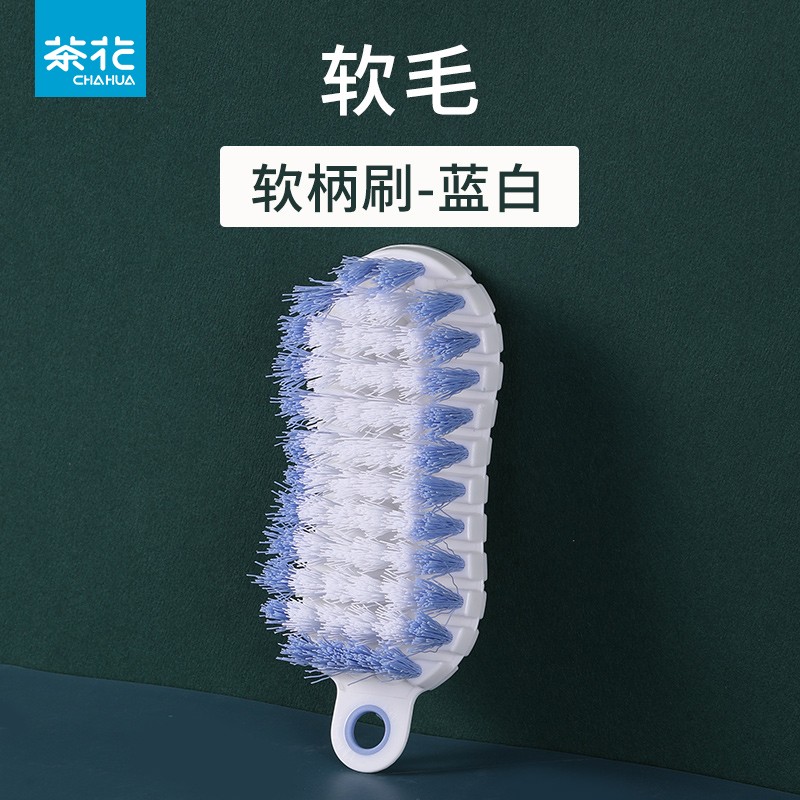 茶花(CHAHUA)清洁刷板CH-3洗衣刷蓝色4404