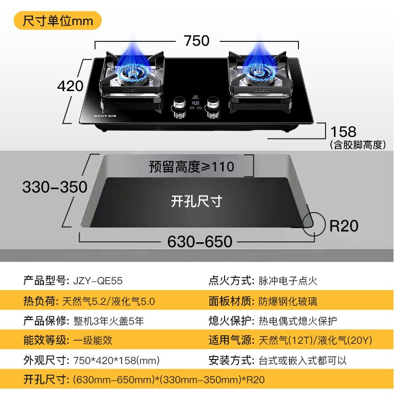 华帝百得QE55煤气灶双灶家用燃气灶台灶具大火力定时猛火炉 液化气