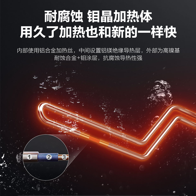 海尔电热水器EC6001-KD3