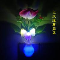 光控小夜灯LED插电七炫彩变色儿童睡觉少女心床头灯 /LED大玫瑰蘑菇(就一只 不划算)