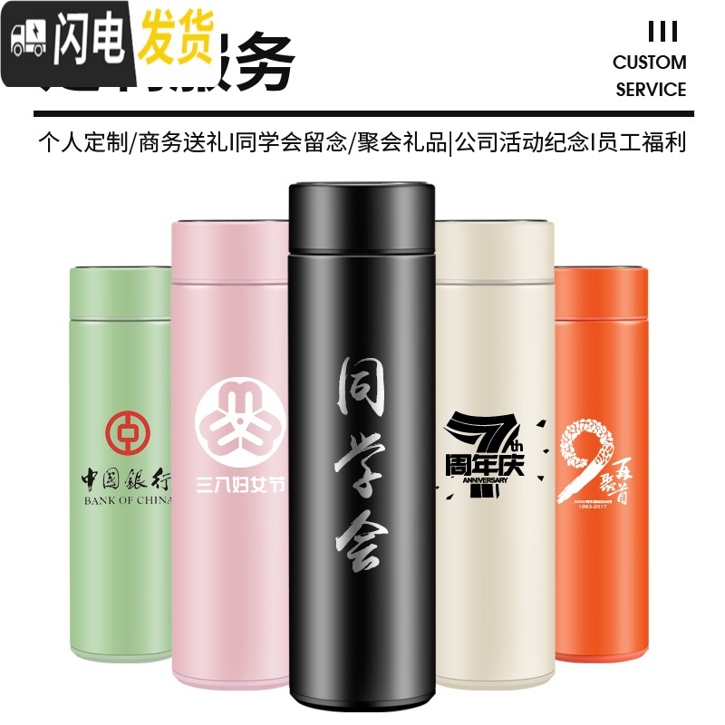三维工匠智能杯温度显示保温杯ED触屏数显水杯316不锈钢简约男女学生杯子 香芋紫-450-316不锈钢[智能]