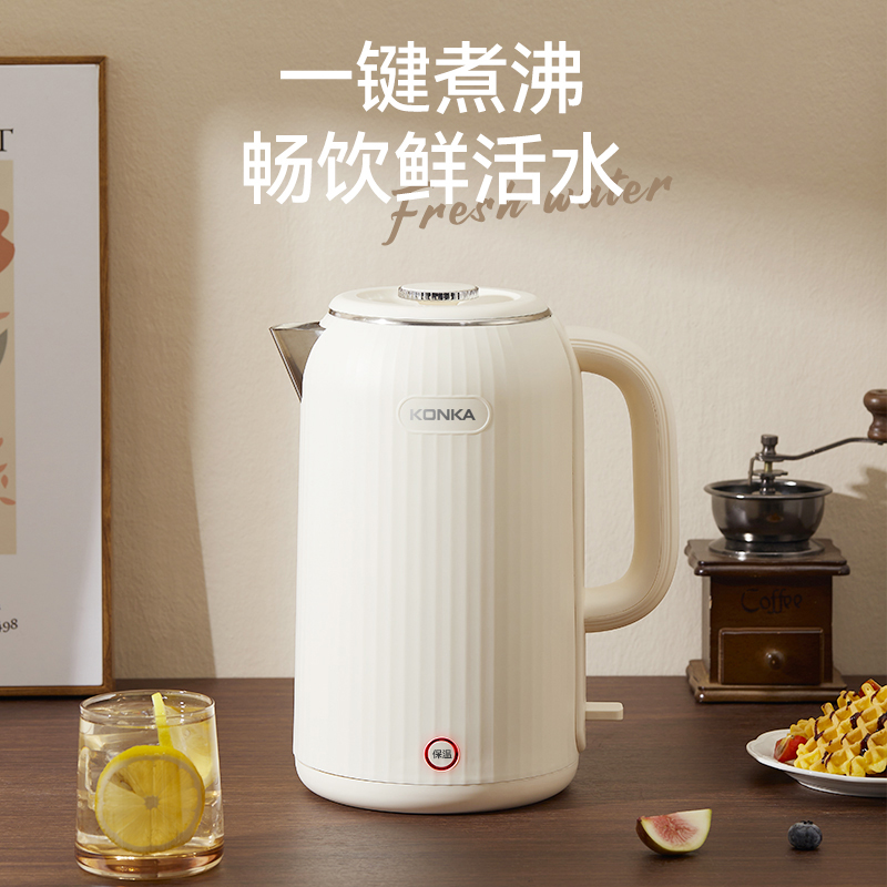 康佳 (KONKA) 电热水壶 KDSH-2515(B) 2.5L 白色