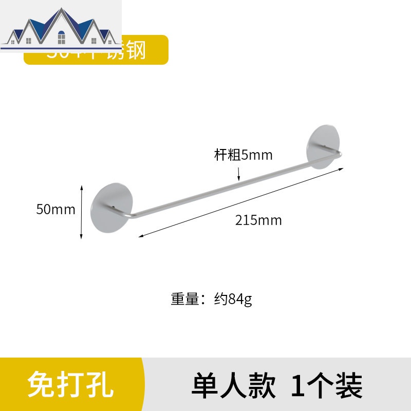 不锈钢拖鞋架免打孔卫生间鞋架厨房放拖鞋架家用宿舍鞋子收纳 三维工匠收纳层架高清大图