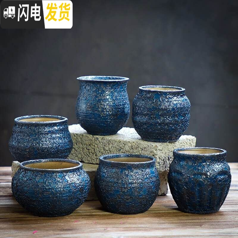 三维工匠多肉花盆大号老桩大口径老庄创意简约陶罐粗陶陶瓷小花盆 铁锈釉-07组合6个 中等花盆容器高清大图