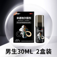 达霏欣米诺地尔搽剂酊溶液女性男性型秃发及斑秃洗发旗舰店正品5%*60ml(2盒装)