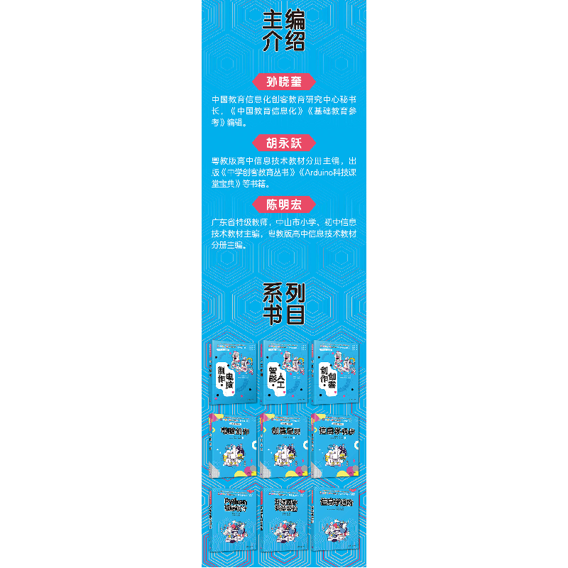 醉染图书Python程序设计9787302560807高清大图