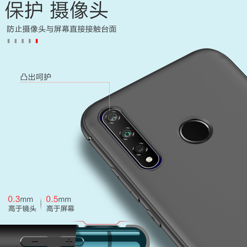 华为畅想10plus手机壳磨砂8e青春版硅胶软畅享9e黑色华为畅享10plus保护套男女款畅享9外壳9plus防摔9s手