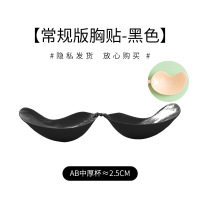芒果型硅胶乳贴婚纱用薄款胸贴女大胸显小聚拢上托防下垂隐形内衣 D杯 黑色常规款【中厚2.5cm】