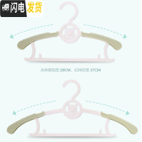 三维工匠儿童衣架宝宝婴儿婴幼儿可伸缩衣挂衣撑小孩晒晾衣架小号防滑家用