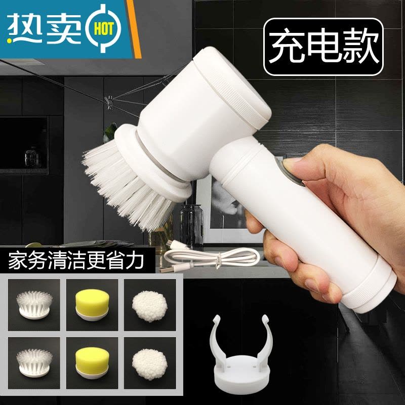 敬平电动清洁水池洗碗器多功能家用地板刷子浴室卫生间厨房瓷砖浴缸 升级充电款1套(含6个刷头)图片