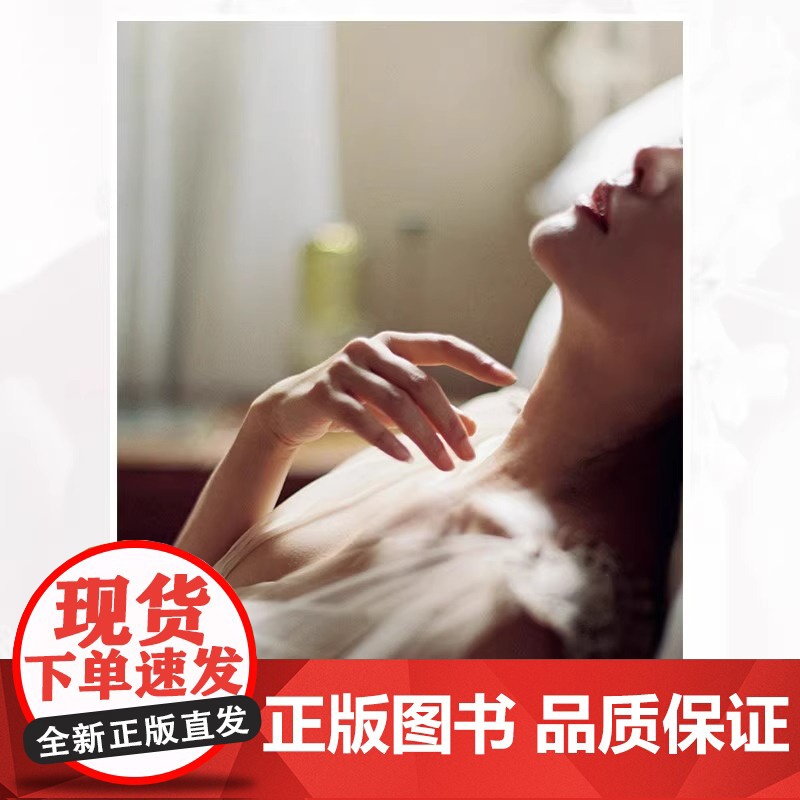 沉默的光 Luna 人民邮电出版社 正版书籍高清大图