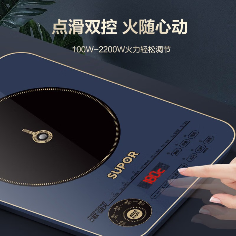苏泊尔(SUPOR)家用2200W大功率火力猛火爆炒多功能炒菜火锅炉精准控温电磁炉C22-ID31高清大图