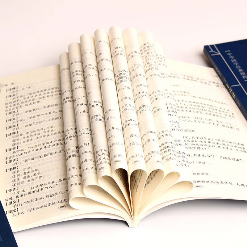 [正版] 苏东坡词集 苏轼原著文白对照 古典文学经典诵读苏轼诗词全集古诗词鉴赏大全书籍 中小学生课外读本苏东坡传国学经高清大图