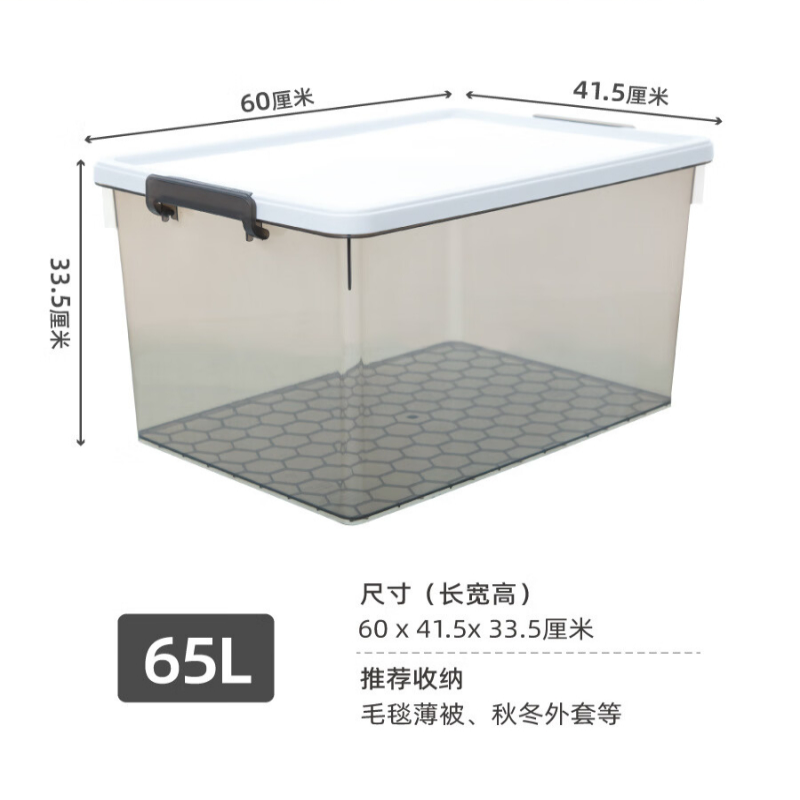 禧天龙(Citylong) X-6271正派收纳箱(烟熏灰)衣物书籍家用玩具整理箱65L高清大图