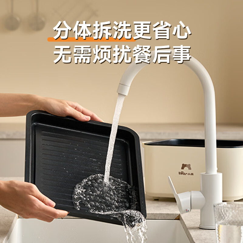 小熊(Bear)烤涮一体两用锅 电烤炉家用电烧烤炉 叠叠锅折叠多功能锅料理火锅烧烤烤肉锅电烤盘高清大图