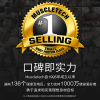 MUSCLETECH肌肉科技苏宁自营液体液态左旋肉碱男女健身左旋200000二十万美国原装正品进口