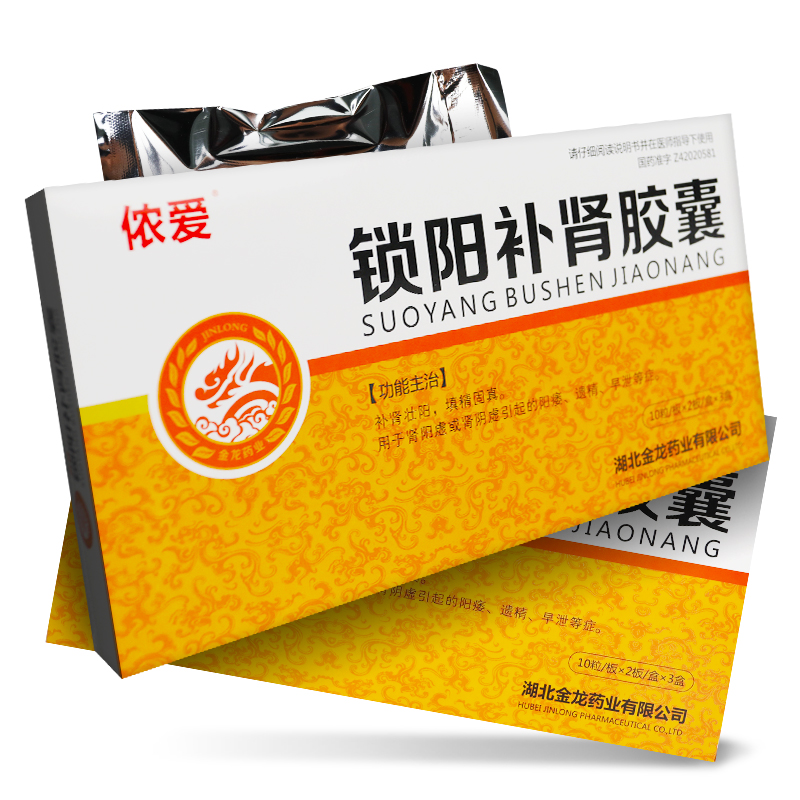 男人不举吃什么药好(男人不举该吃的食物有哪些)