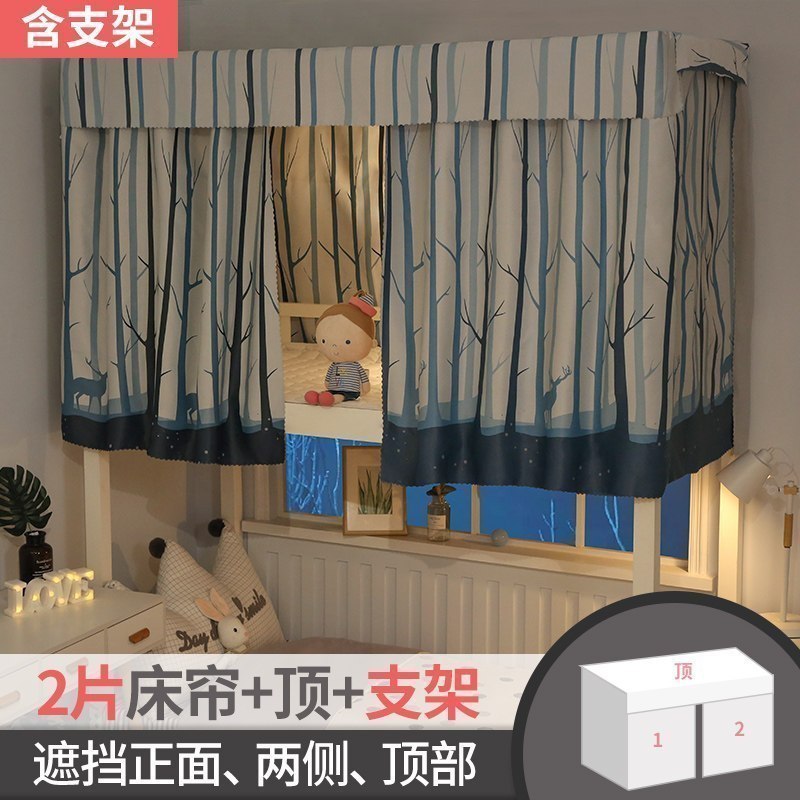 美帮汇带支架加厚大学生宿舍床帘床幔女寝室上铺下铺单人床遮光布帘子 迷鹿套餐一 1.2m（4英尺）床