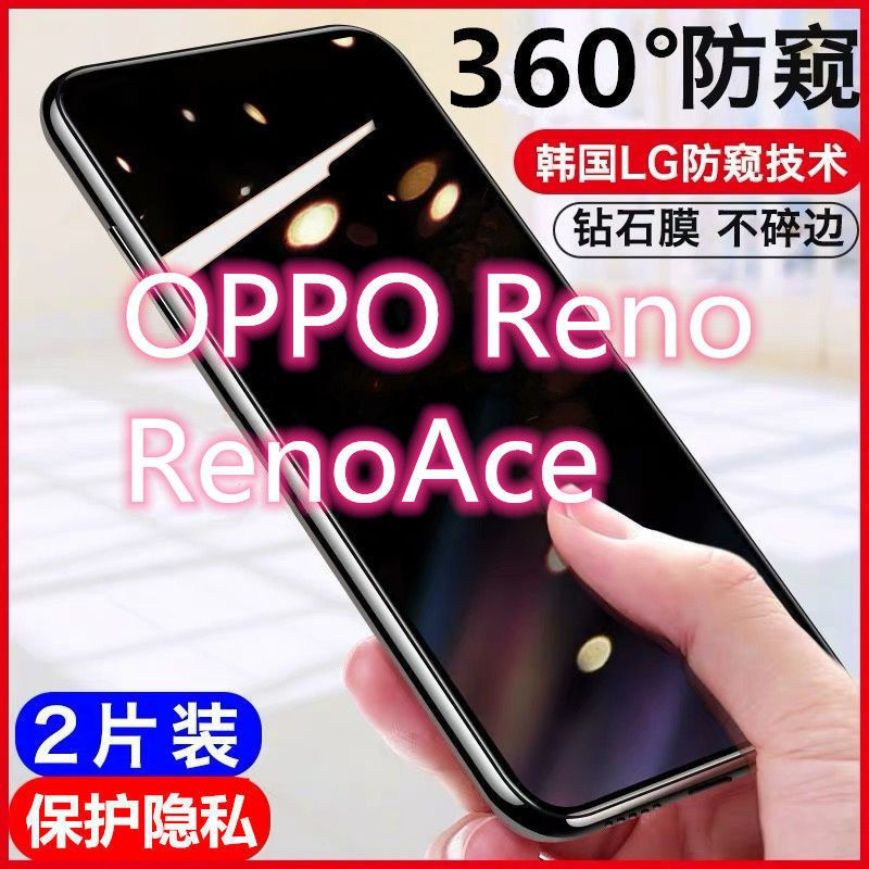 飞膜宝手机贴膜1报价_参数_图片_视频_怎么样_问答-苏宁易购