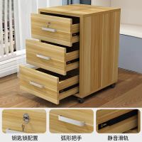 易企采 活动柜400*400*600mm 办公文件柜子 带锁抽屉资料柜 移动落地矮柜 桌下活动柜 储物柜床头柜