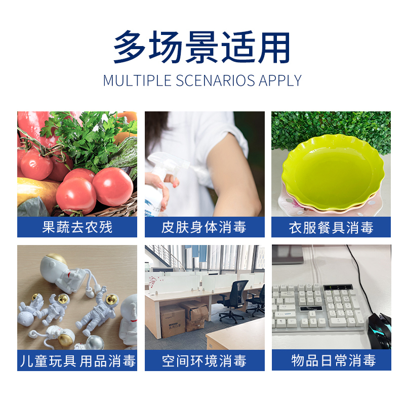 惠卫士次氯酸消毒液(不含泵头)5升装