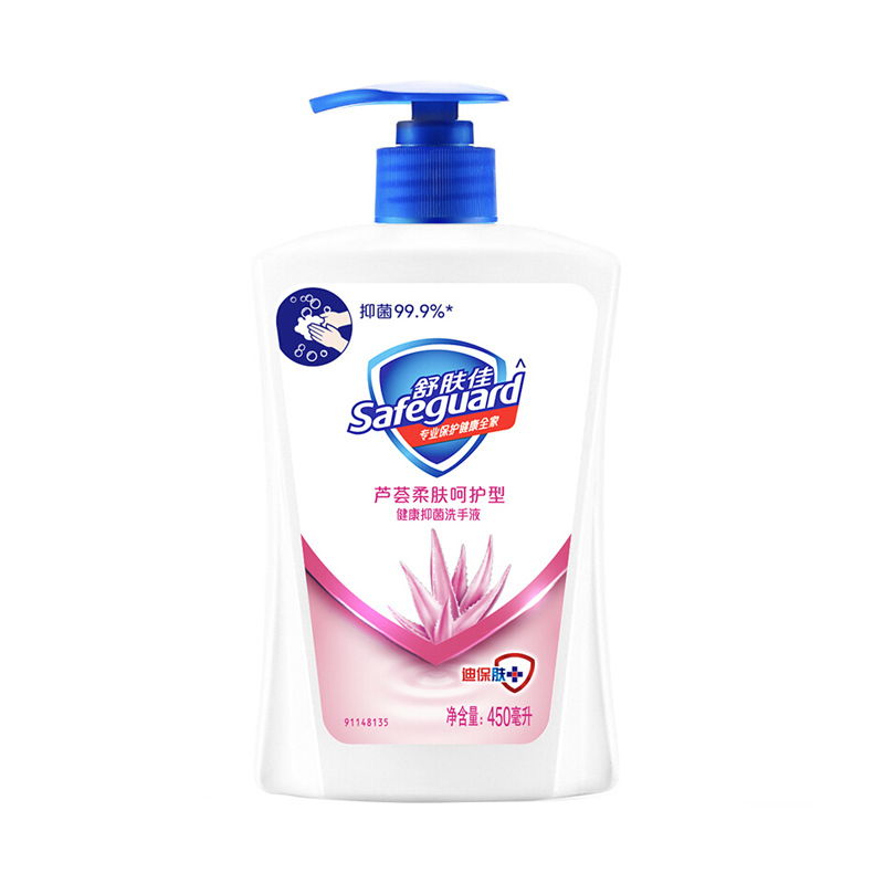 舒肤佳 芦荟柔肤 呵护型 健康抑菌洗手液 450ML (单位:瓶)