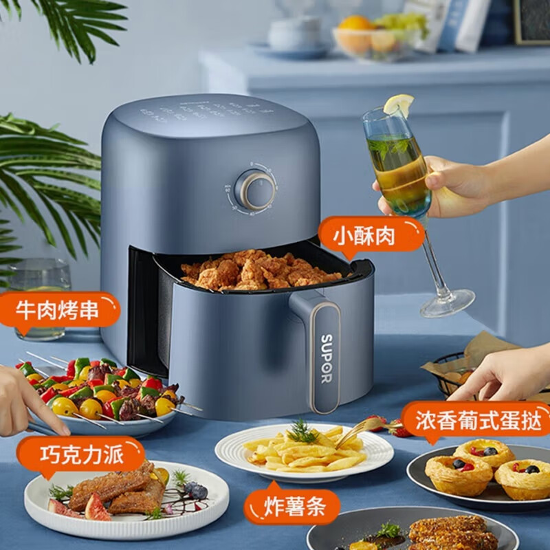 苏泊尔(SUPOR)空气炸锅家用智能无油烟3.5L大容量电炸锅低脂不粘易清洗煎炸锅薯条机KJ35D72高清大图