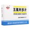 中南 五氟利多片 10mg*20片/盒