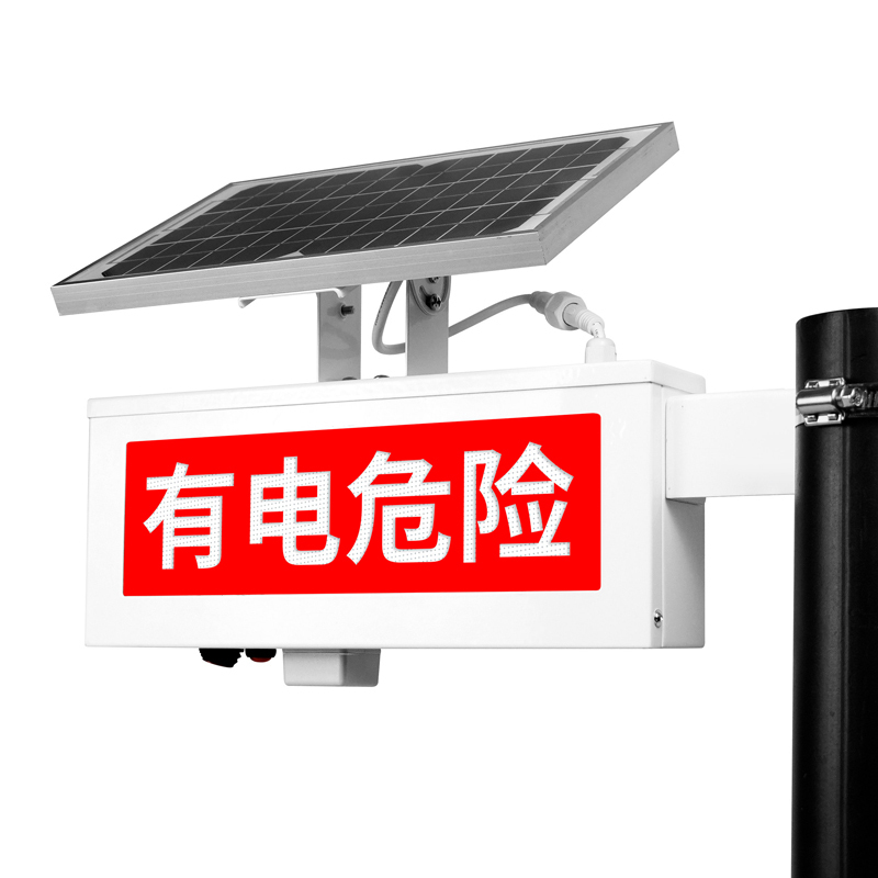 三极户外(TriPolar) TP5038 智能警示灯 标志灯 1 个/个(计价单位:个) 黑色高清大图