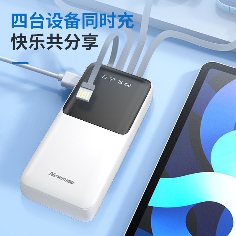 纽曼 1万毫安充电宝 GN-08C 白色(单位:个)高清大图