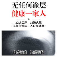 章丘正宗铁锅炒菜锅物理不粘锅炒锅已开锅手工老式铁锅无涂层家用燃气灶适用