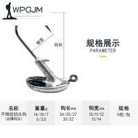 5只装不倒翁铅头钩路亚套装高强度防挂底直立跳底鲈鱼鳜鱼翘嘴钩