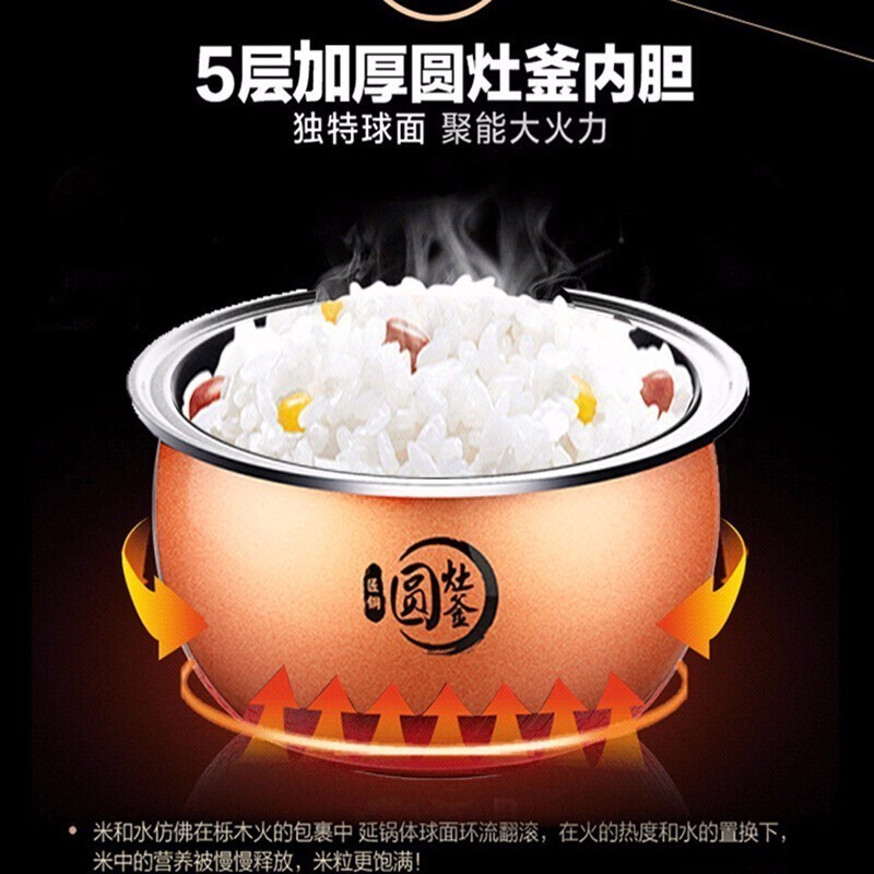 美的(Midea)智能电饭煲3-8人家用4L预约气动涡轮防溢金属机身圆灶釜内胆 MB-RS4057高清大图