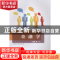 正版 金融学 魏宁主编 重庆大学出版社 9787562492870 书籍