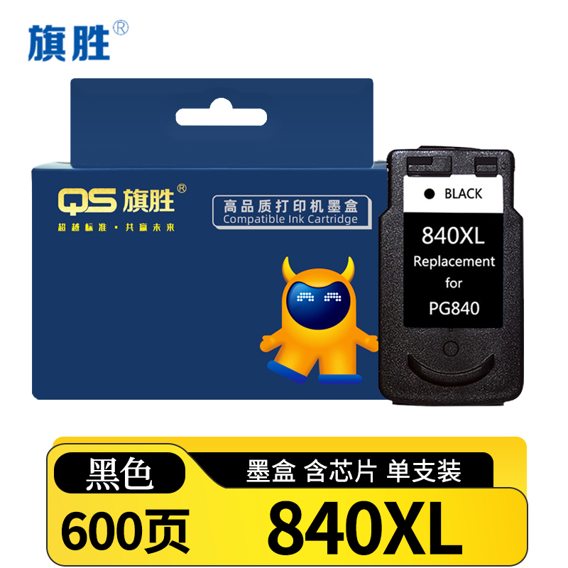 旗胜 墨盒黑色 840XL 支高清大图